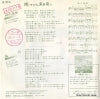 LK-129-A back cover