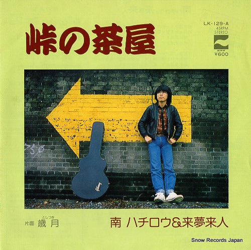 LK-129-A front cover