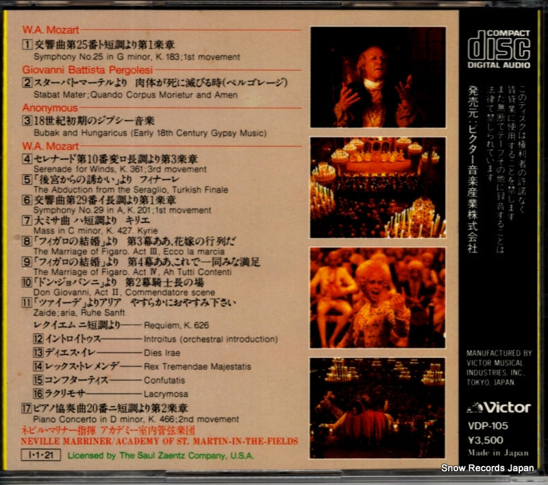 VDP-105 back cover