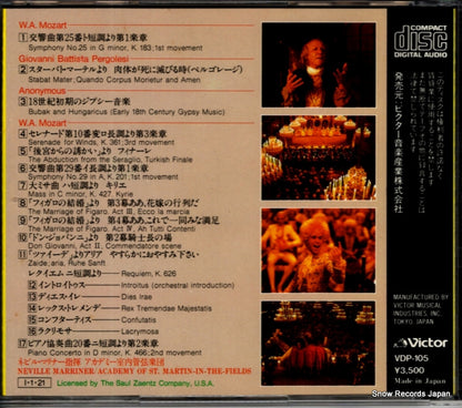VDP-105 back cover