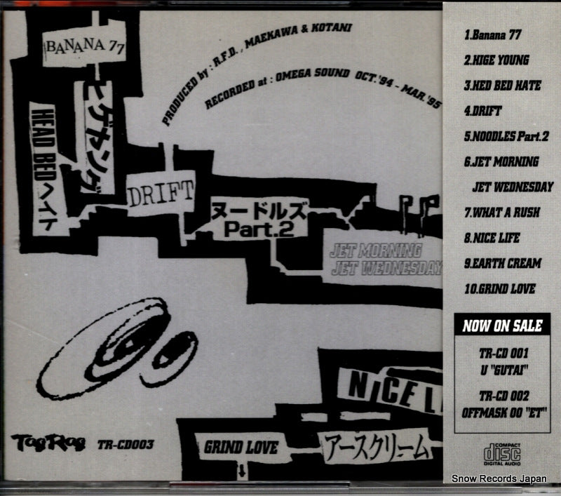 TR-CD003 back cover