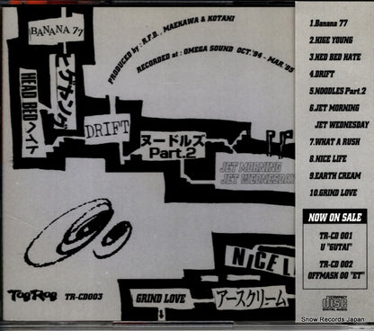 TR-CD003 back cover