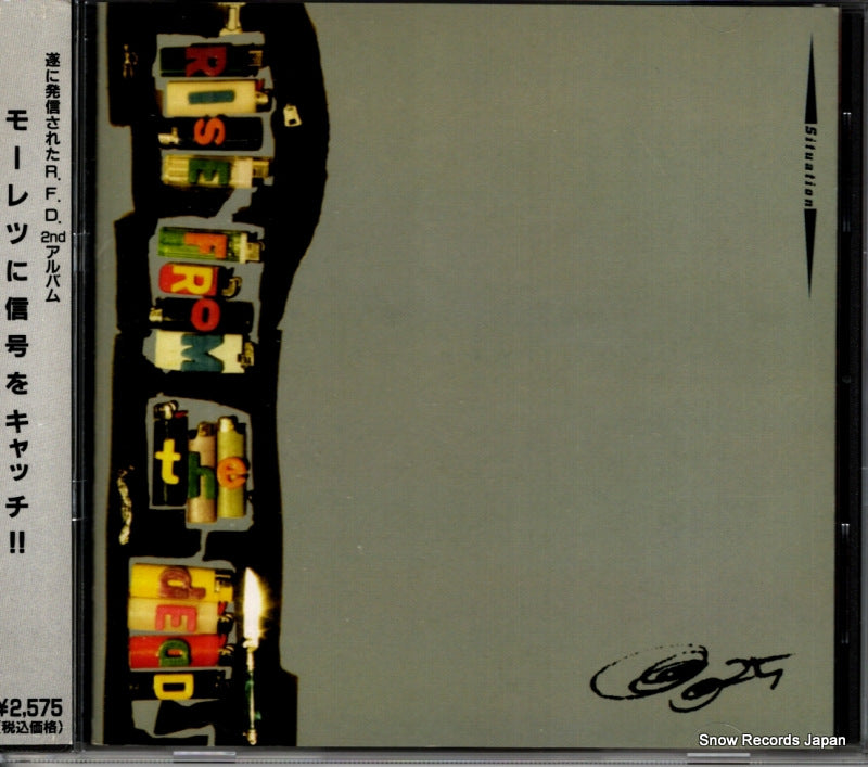 TR-CD003 front cover