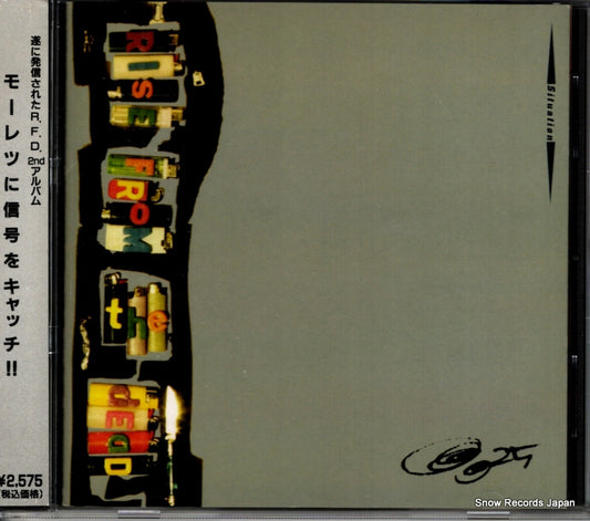TR-CD003 front cover