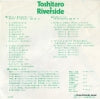 ALR-1009 back cover