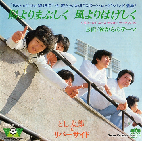 ALR-1009 front cover