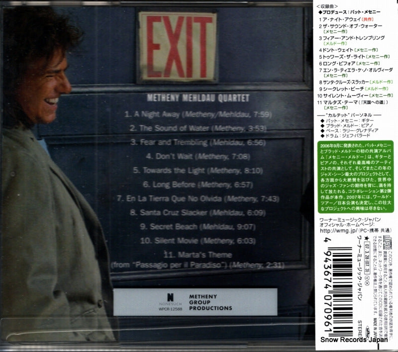 WPCR-12588 back cover