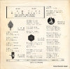 BSS-2 back cover