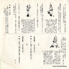 SA-230 back cover
