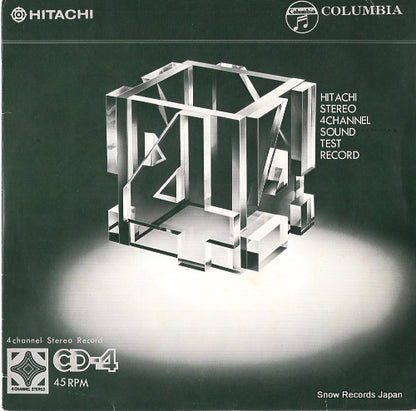 GES-1060 front cover