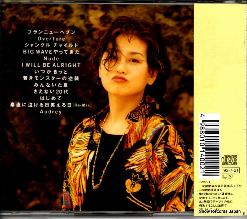 ESCB1400 back cover