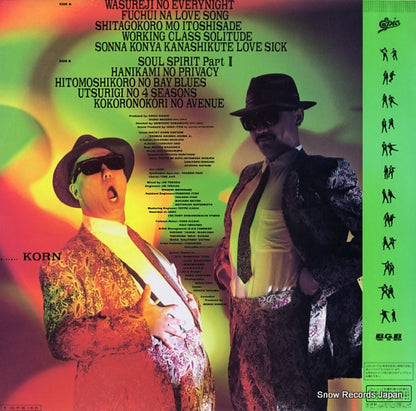 28.3H-176 back cover