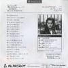 ORF-113 back cover