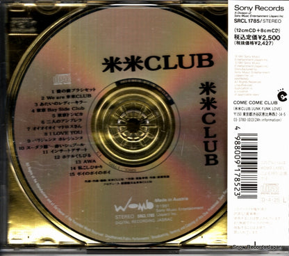 SRCL1785 back cover