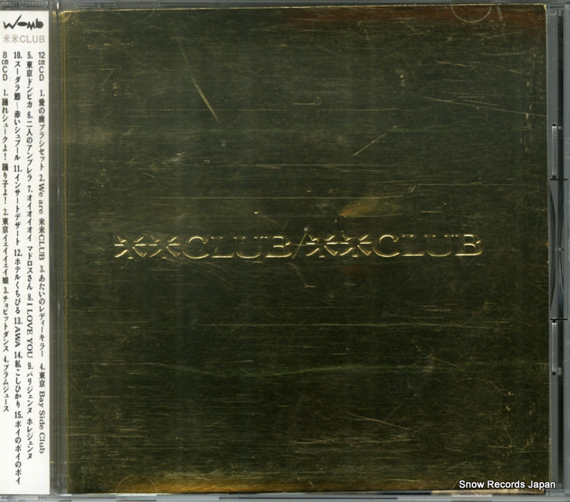 SRCL1785 front cover