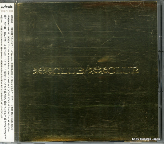 SRCL1785 front cover
