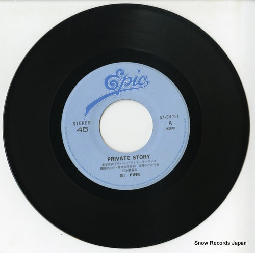 07.5H-221 disc