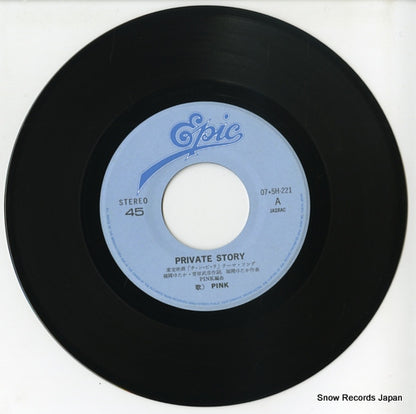 07.5H-221 disc