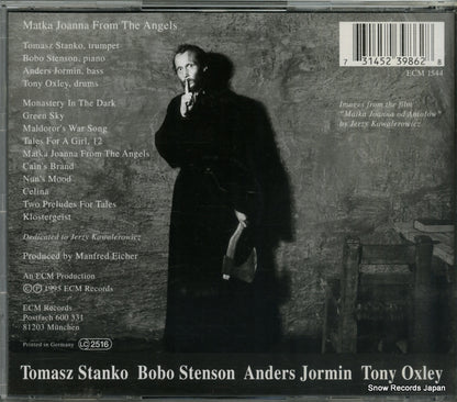 ECM1544 / 523986-2 back cover