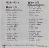10327-07 back cover