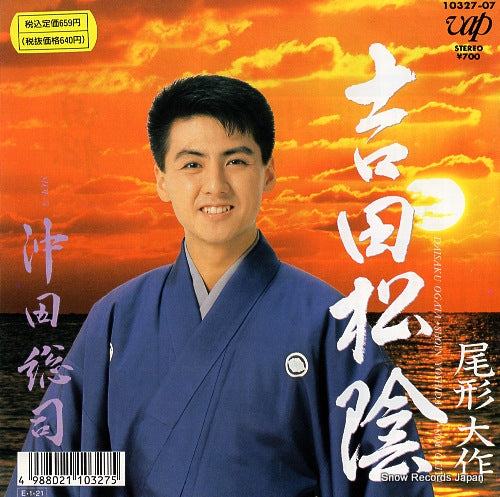 10327-07 front cover