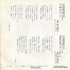 TF-1205 back cover