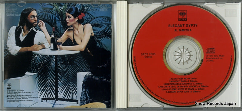 SRCS7005 disc