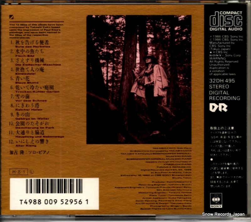 32DH495 back cover
