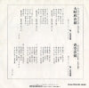TP-17121 back cover