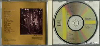 32DH495 disc