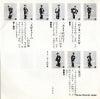7A0187 back cover