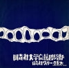 KI1172 back cover