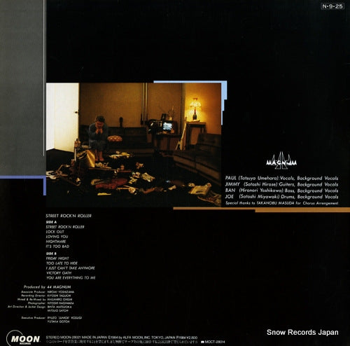 MOON-28021 back cover