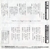 7AC0028 back cover