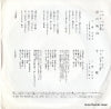 K07S-107 back cover
