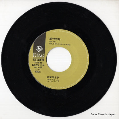 K07S-107 disc