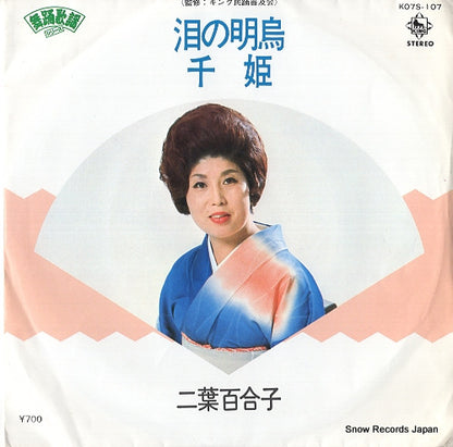K07S-107 front cover