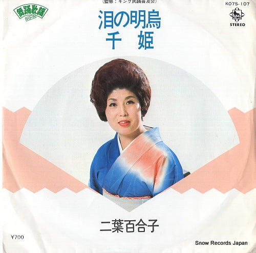 K07S-107 front cover