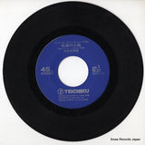 RS-341 disc