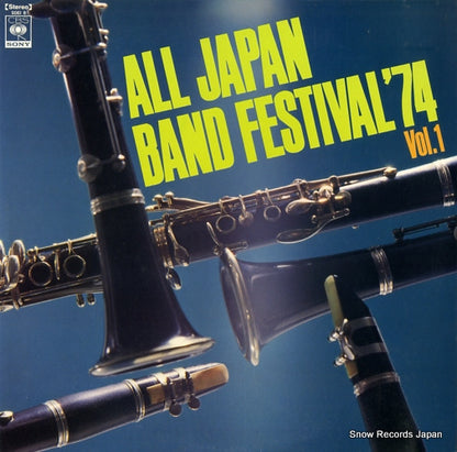 SOEI8 front cover