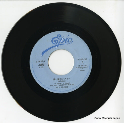 07.5P-200 disc