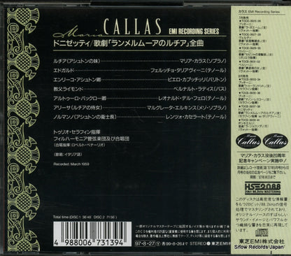 TOCE-3937 back cover