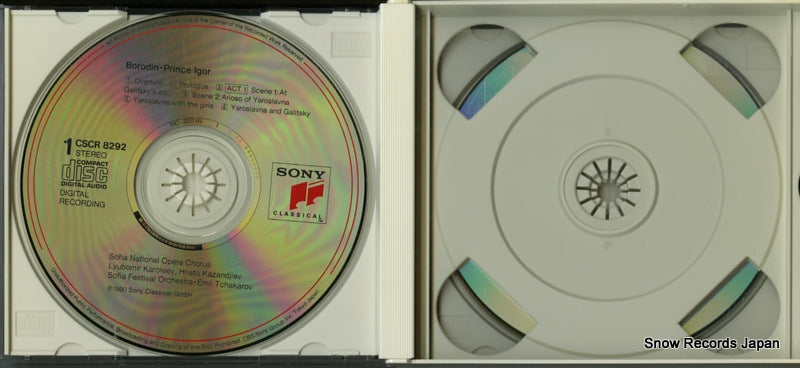 CSCR8292 disc