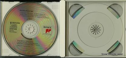CSCR8292 disc