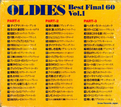 OLCD-001 back cover