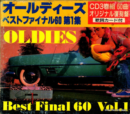 OLCD-001 front cover