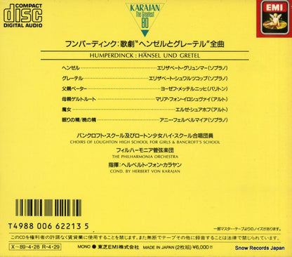 CE30-5237 back cover