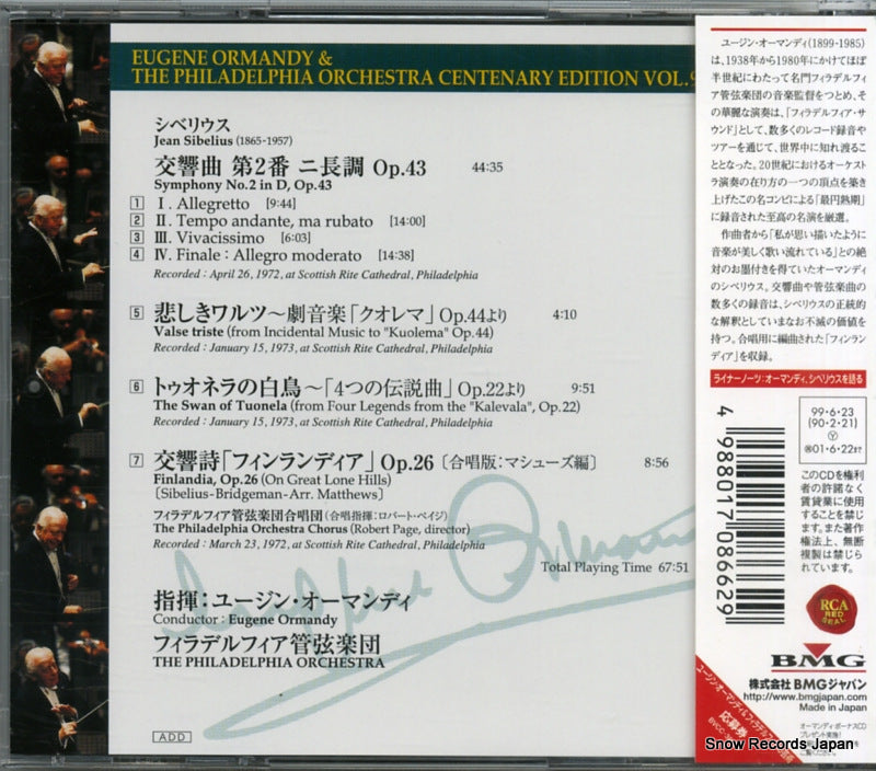 BVCC38056 back cover
