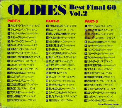OLCD-004 back cover