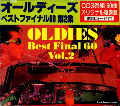OLCD-004 front cover